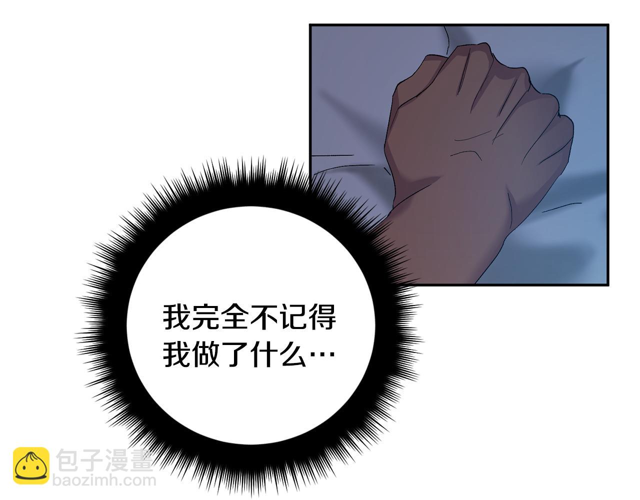 第54话 危机来临59