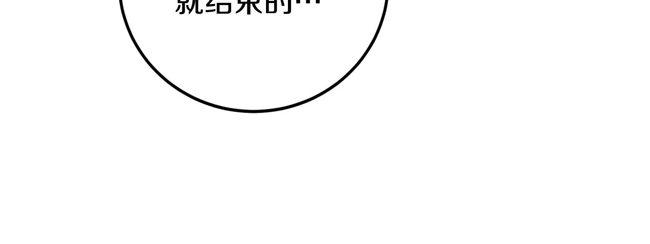 第54话 危机来临6