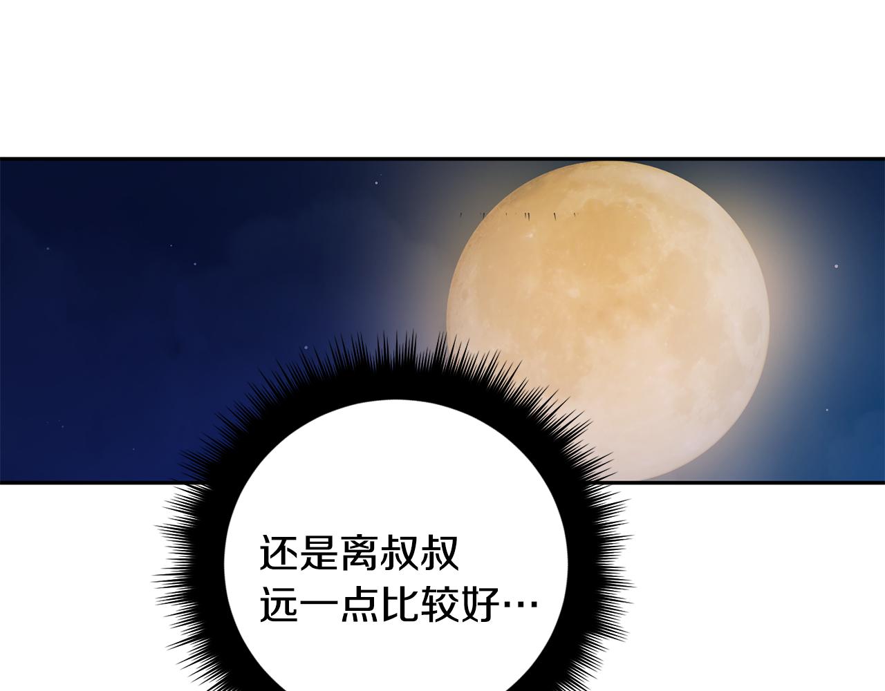 第54话 危机来临60