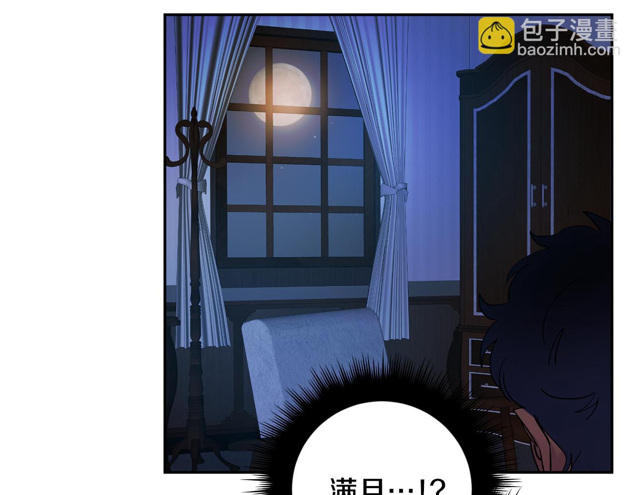 第54话 危机来临64