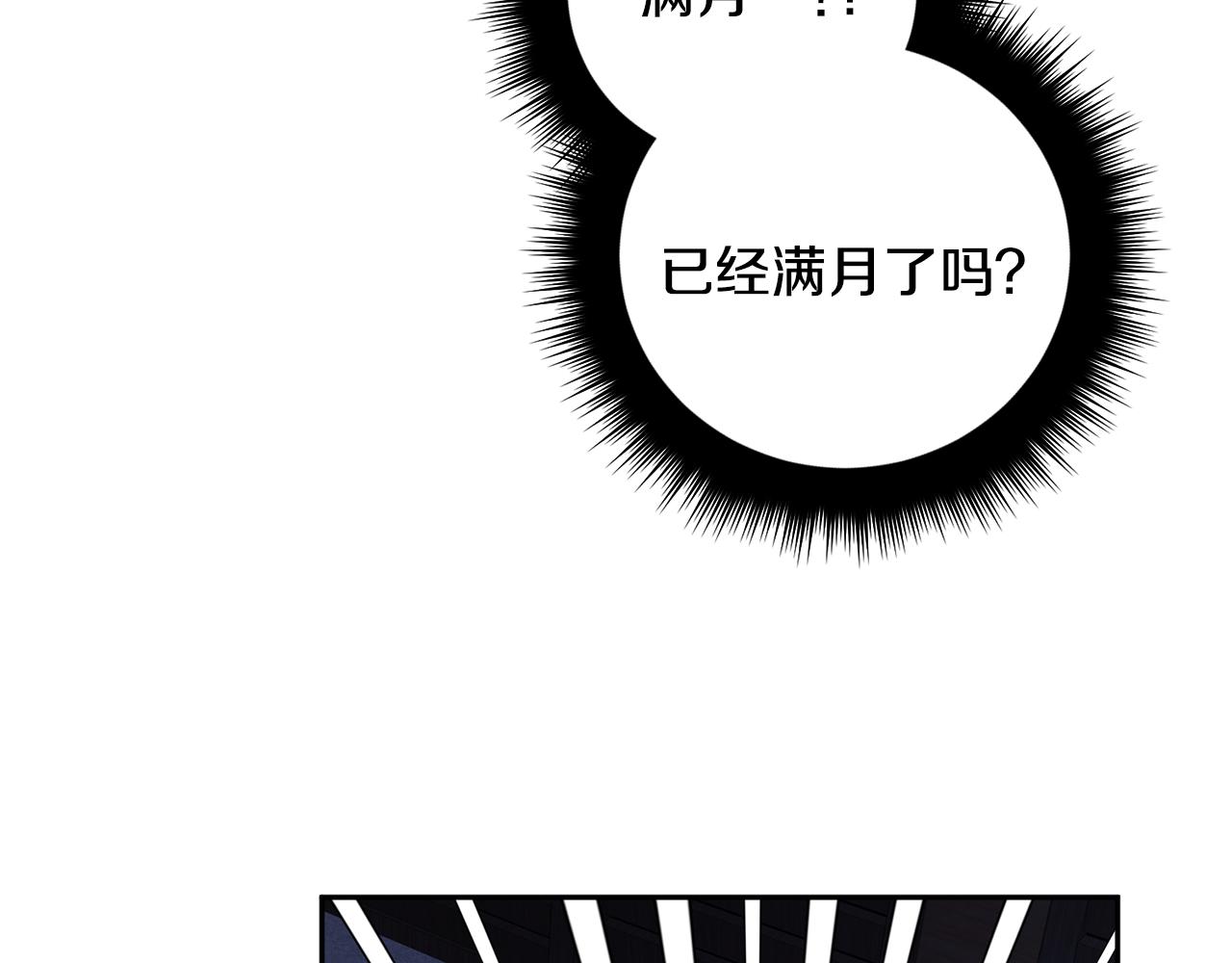 第54话 危机来临65