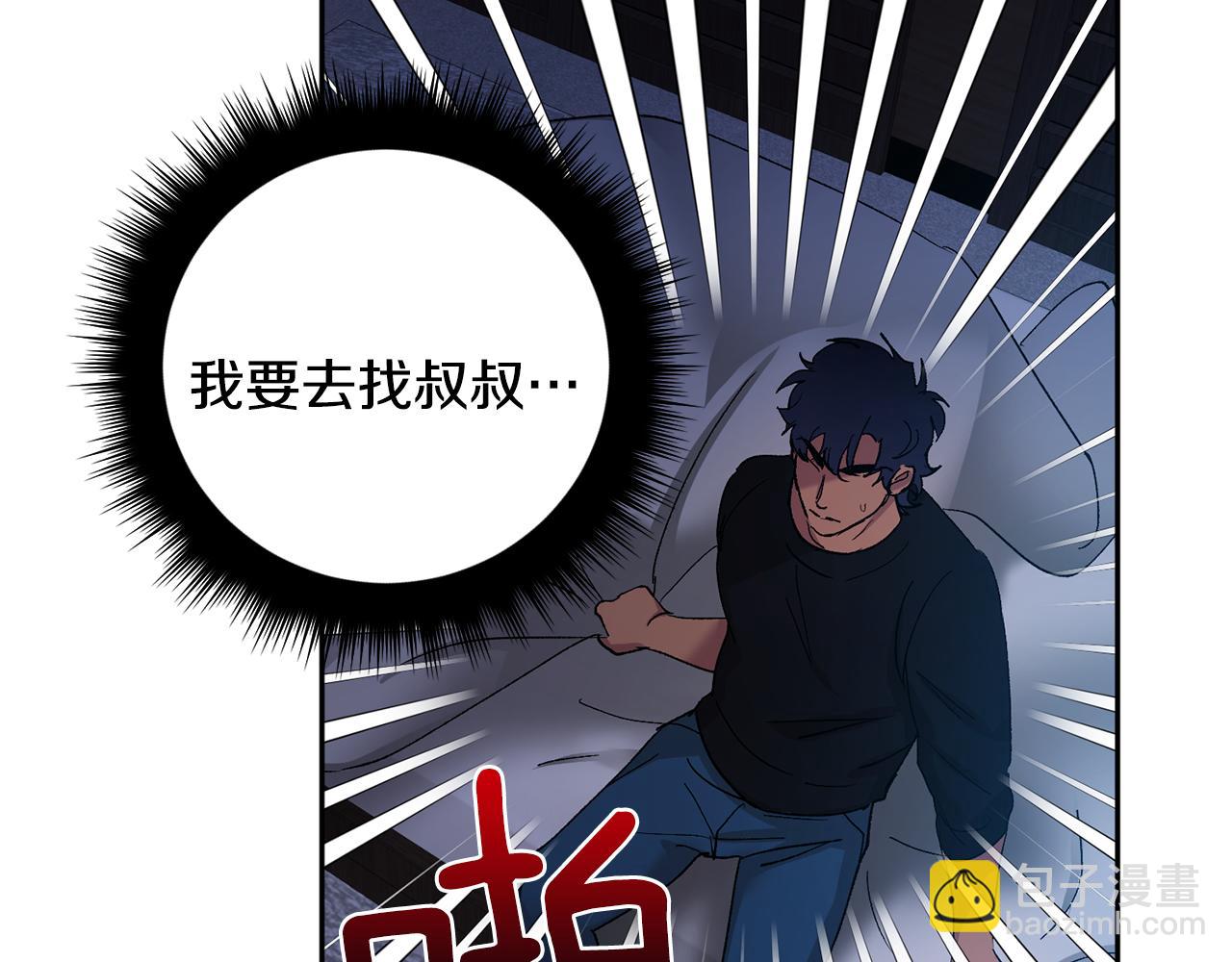 第54话 危机来临66