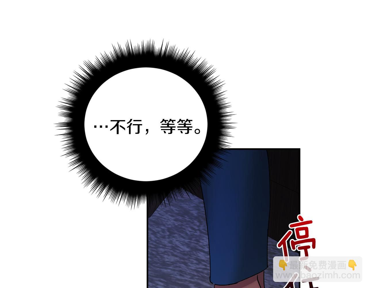 第54话 危机来临68