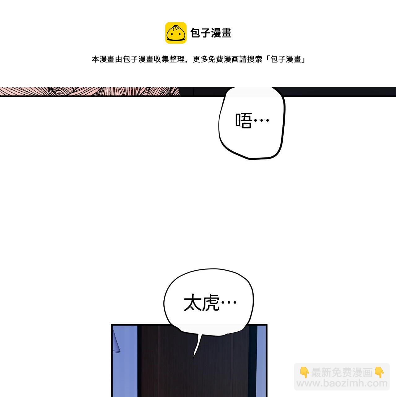 第54话 危机来临71