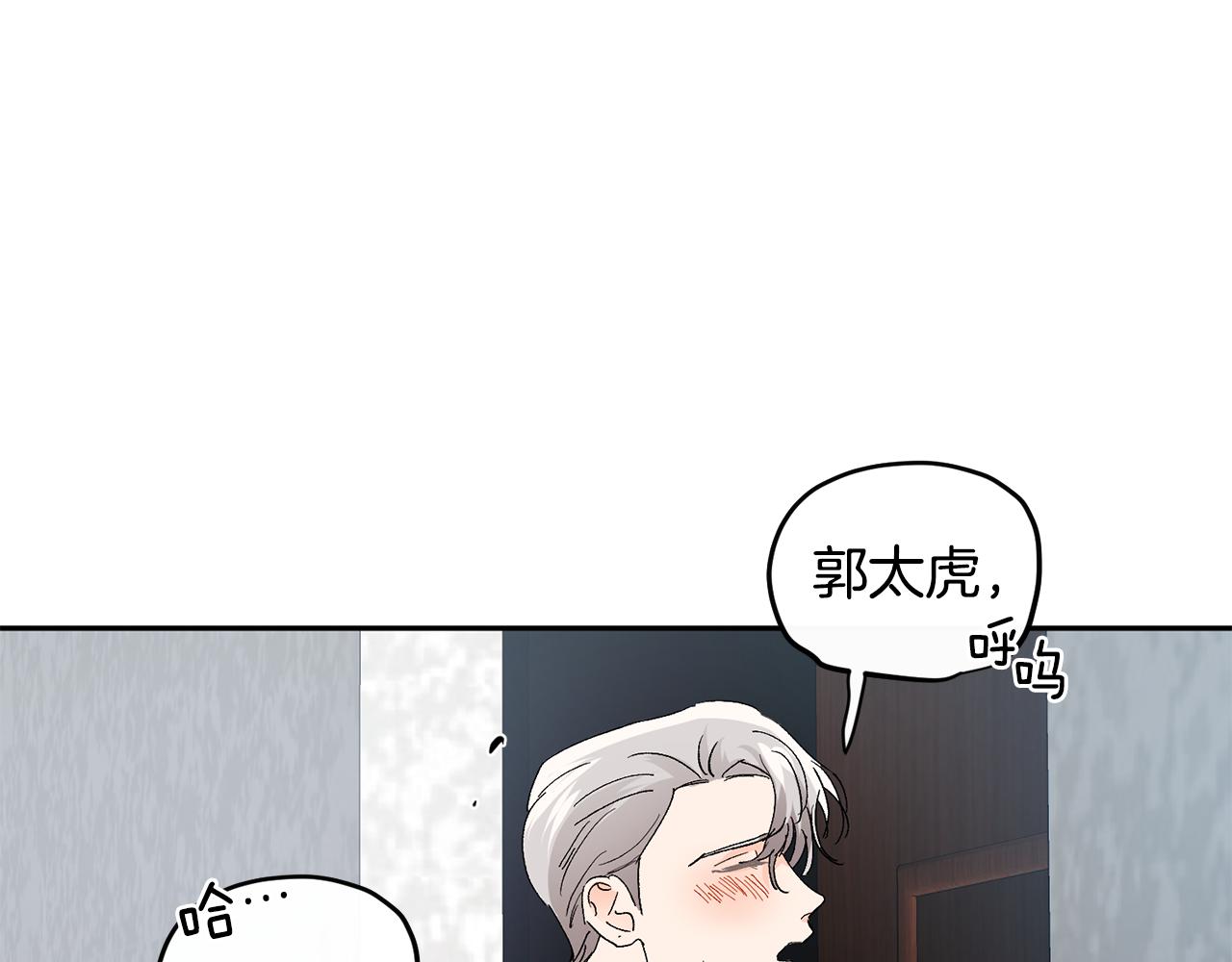 第54话 危机来临73