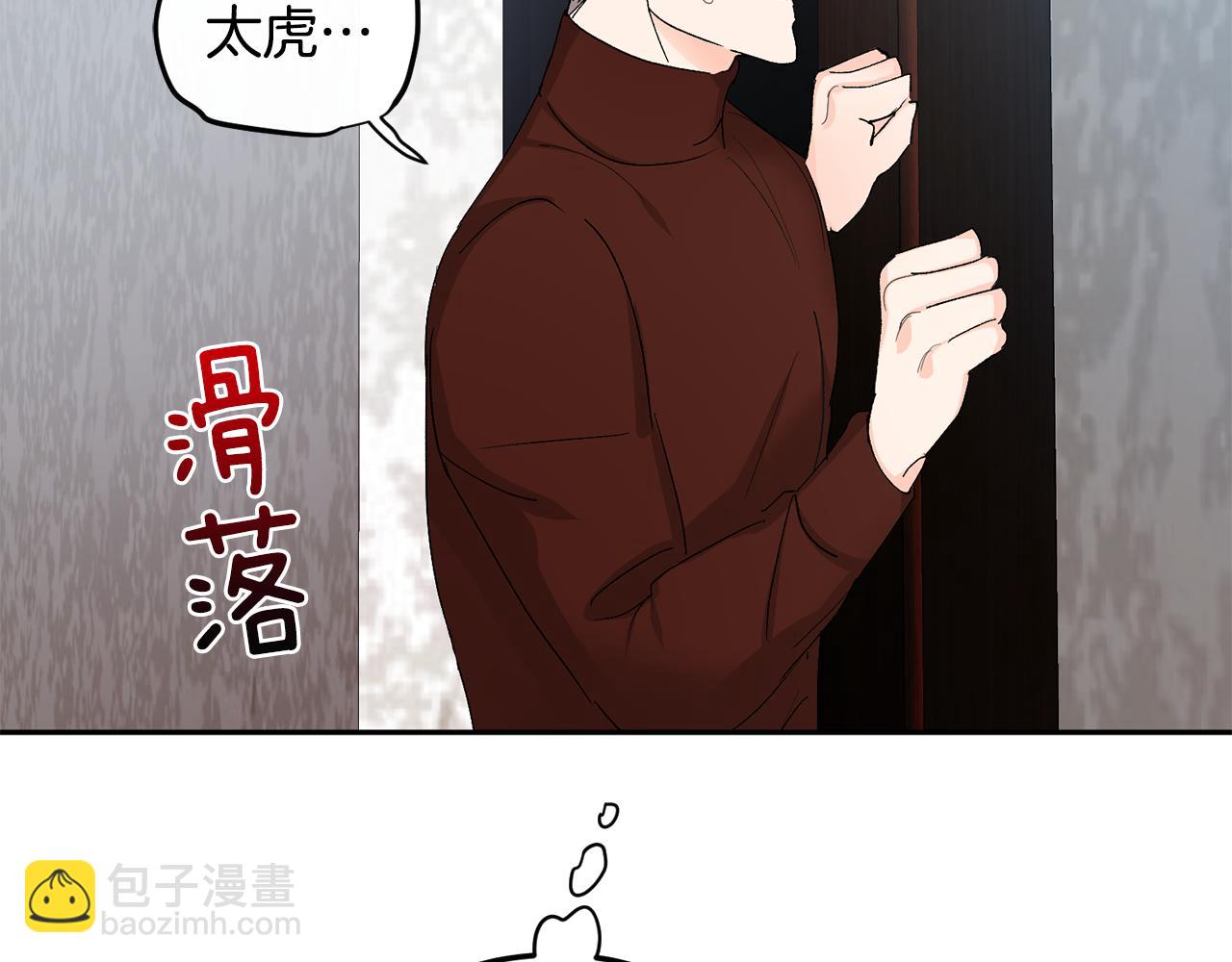 第54话 危机来临74