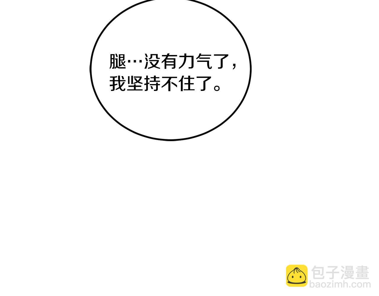 第54话 危机来临75