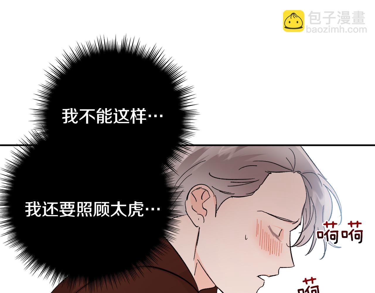 第54话 危机来临78
