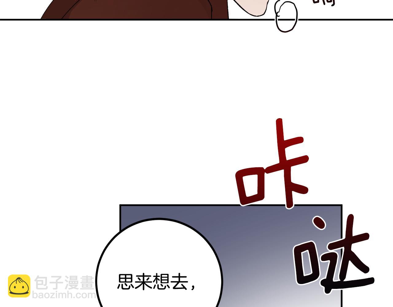 第54话 危机来临79
