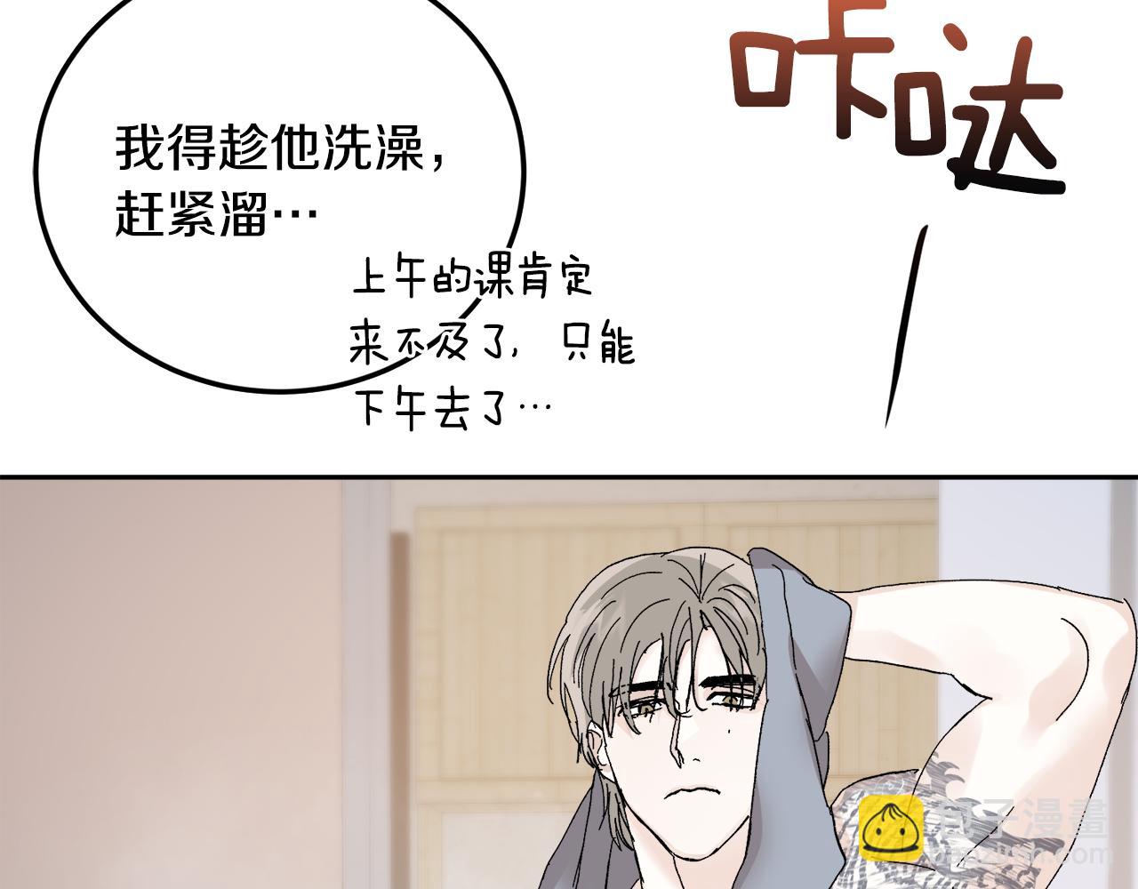第54话 危机来临8