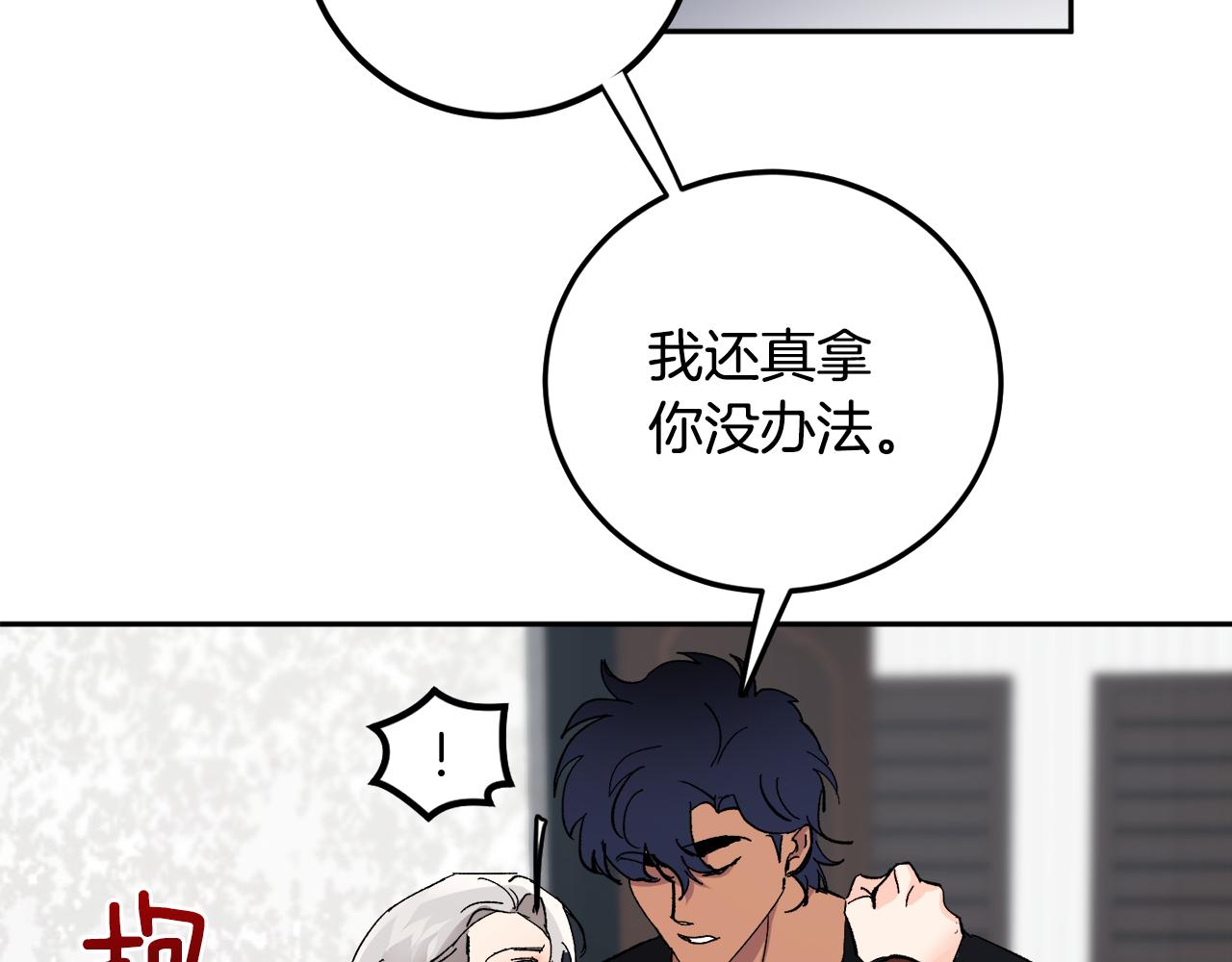 第54话 危机来临80