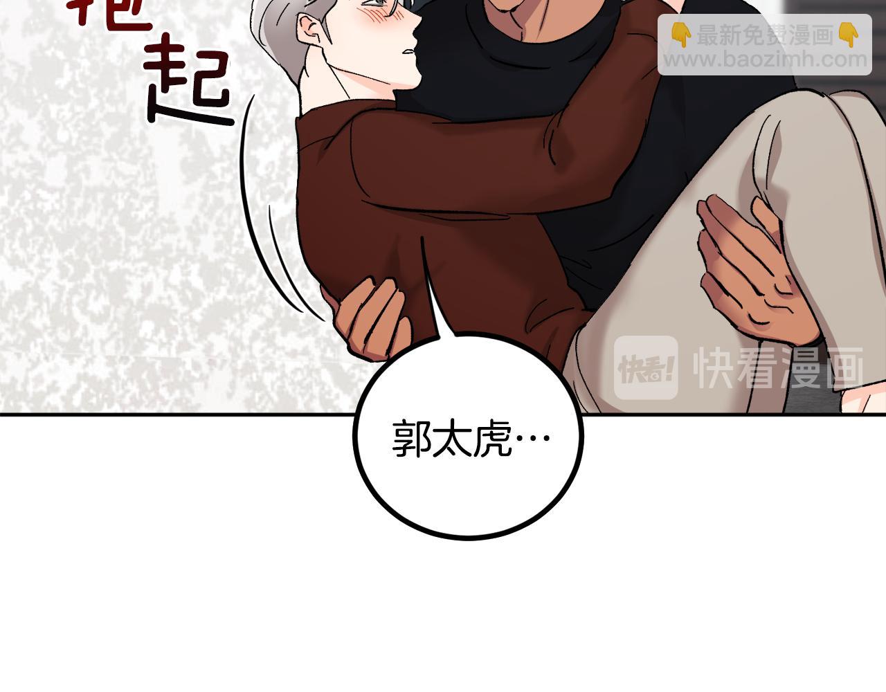 第54话 危机来临81