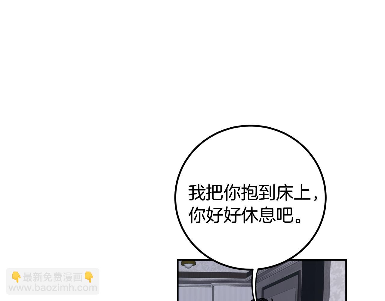第54话 危机来临82