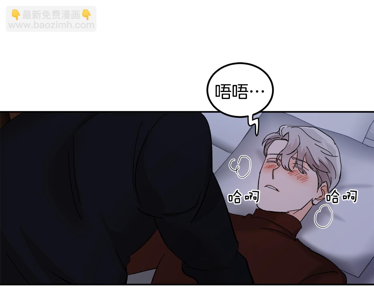 第54话 危机来临85