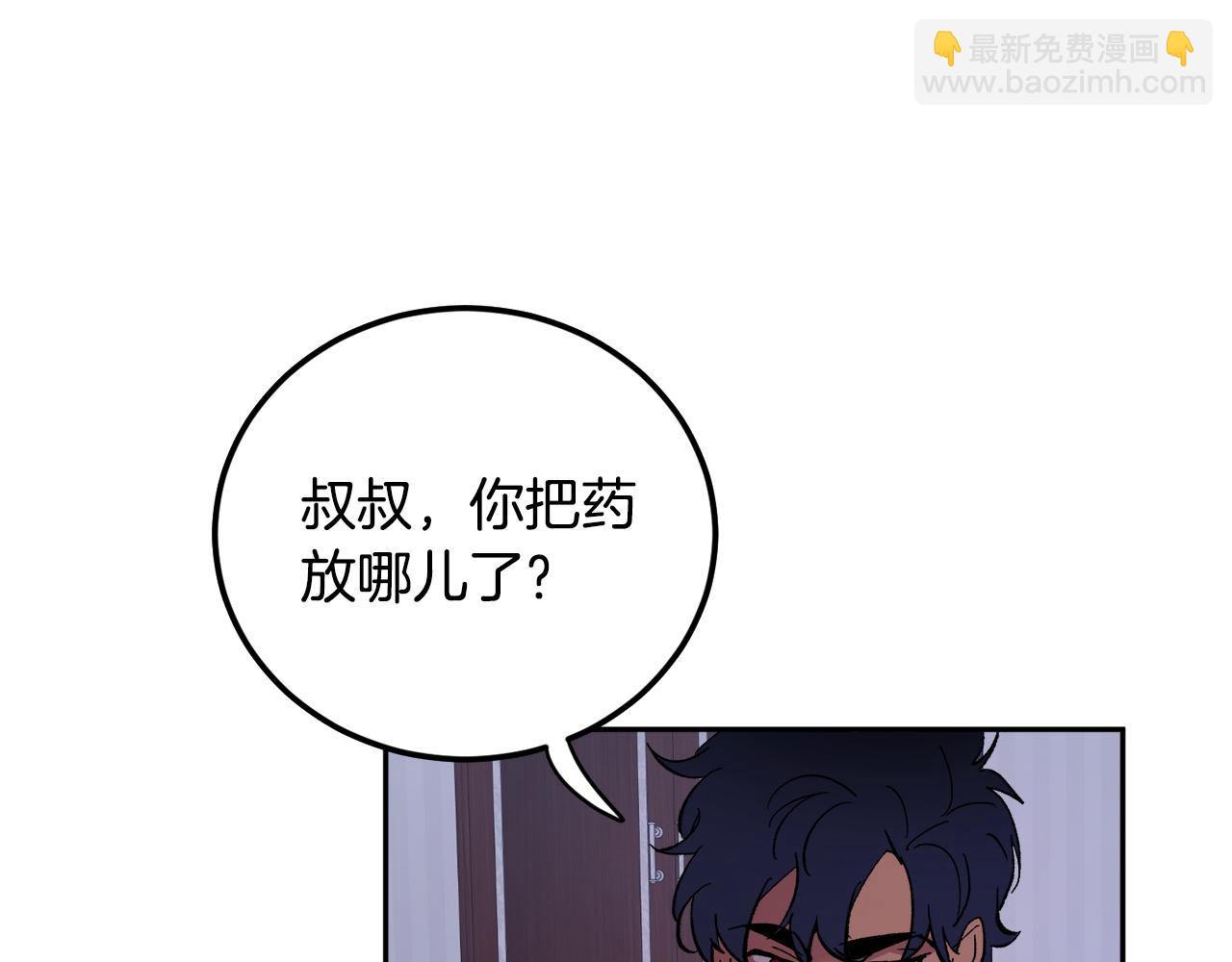 第54话 危机来临86