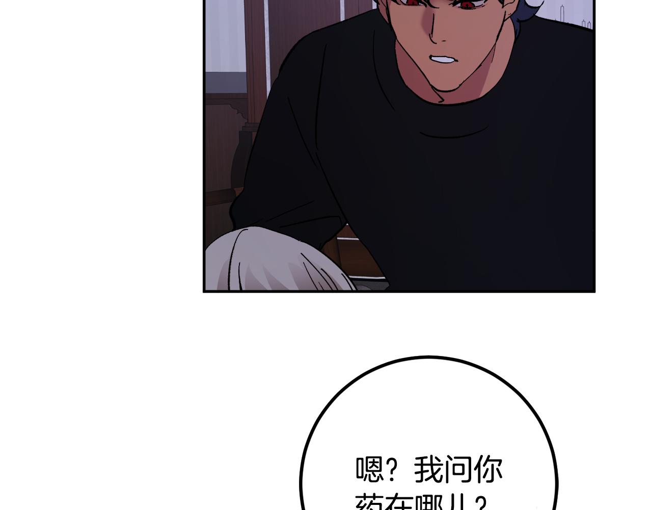 第54话 危机来临87