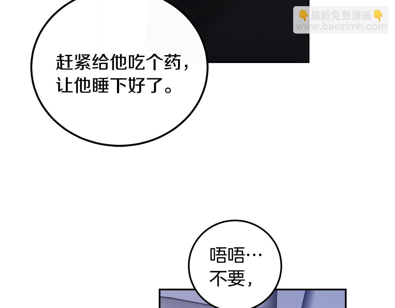 第54话 危机来临89
