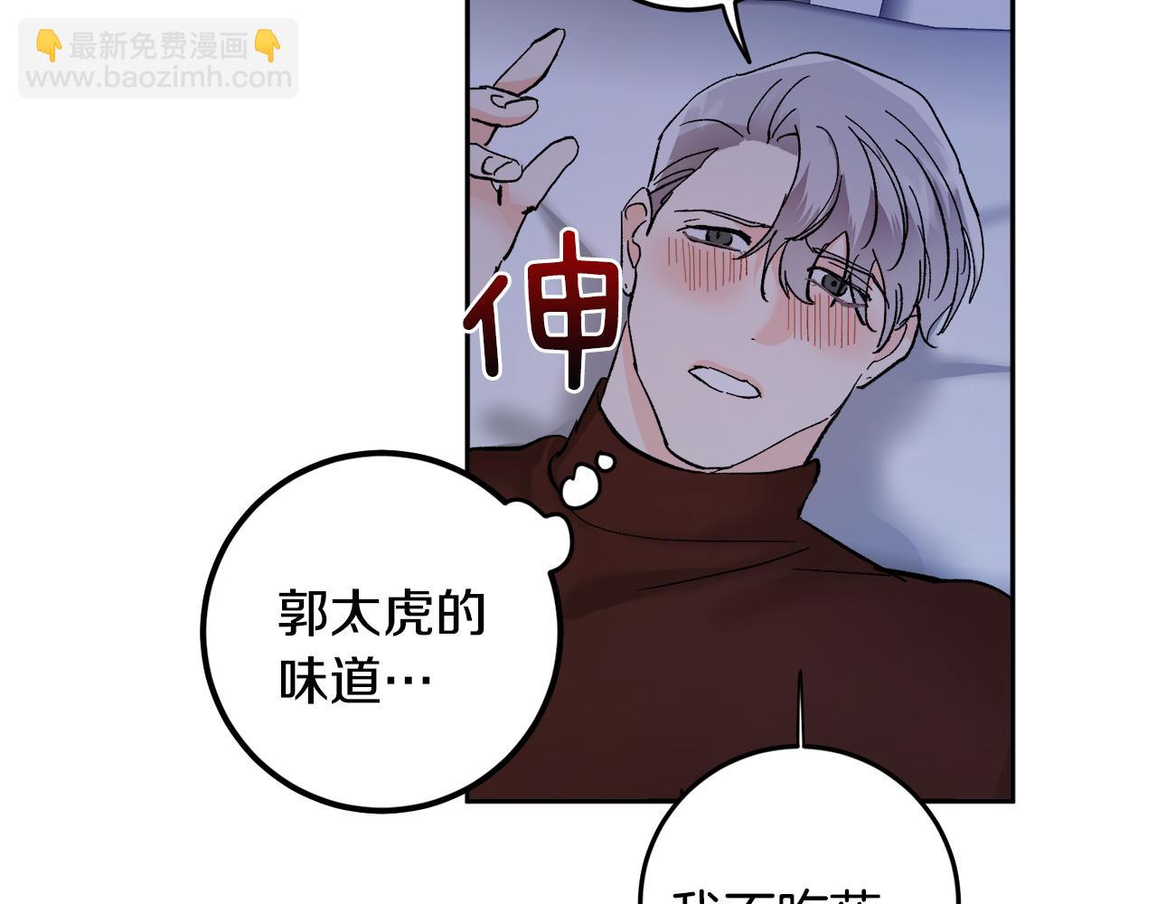 第54话 危机来临90