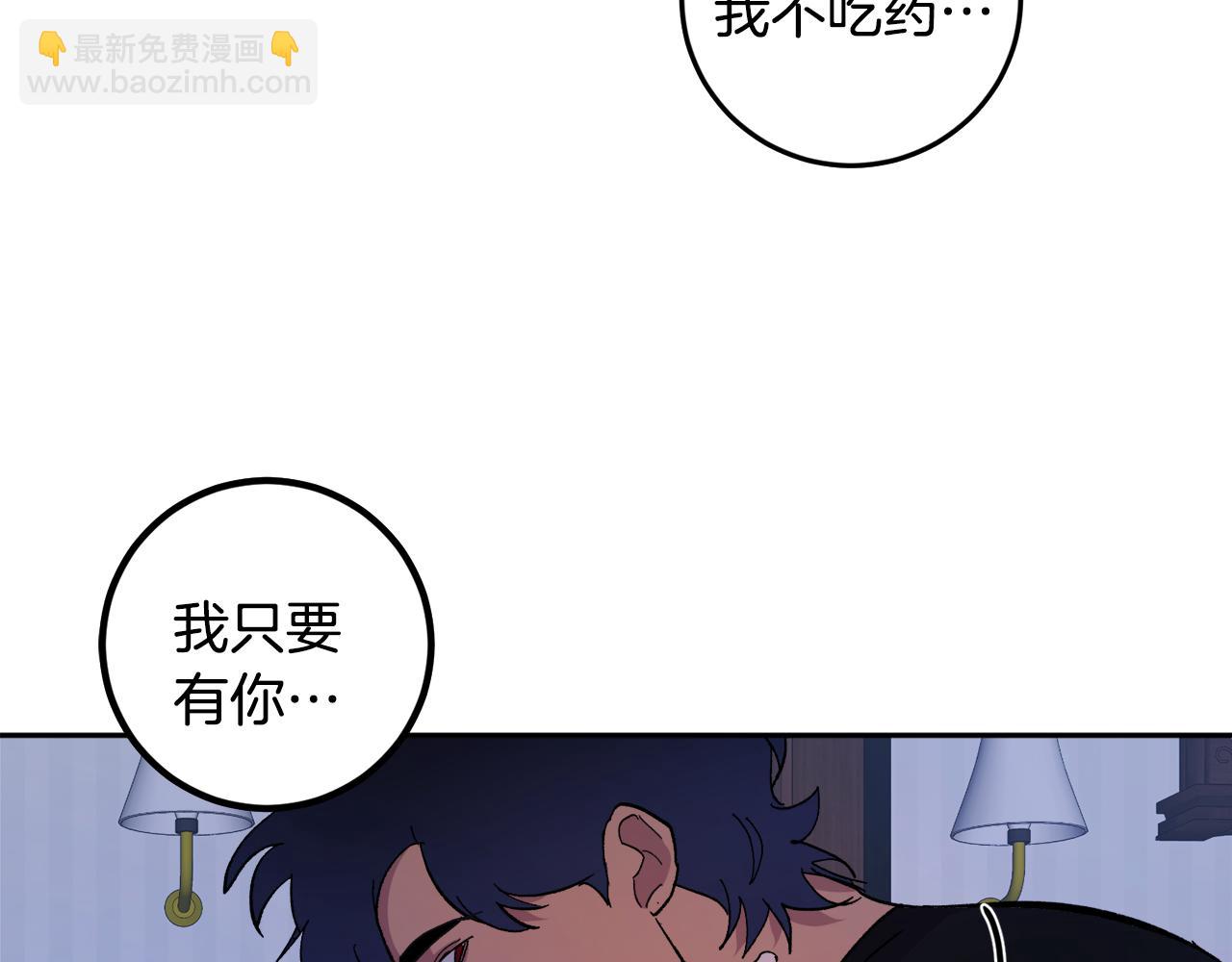 第54话 危机来临91