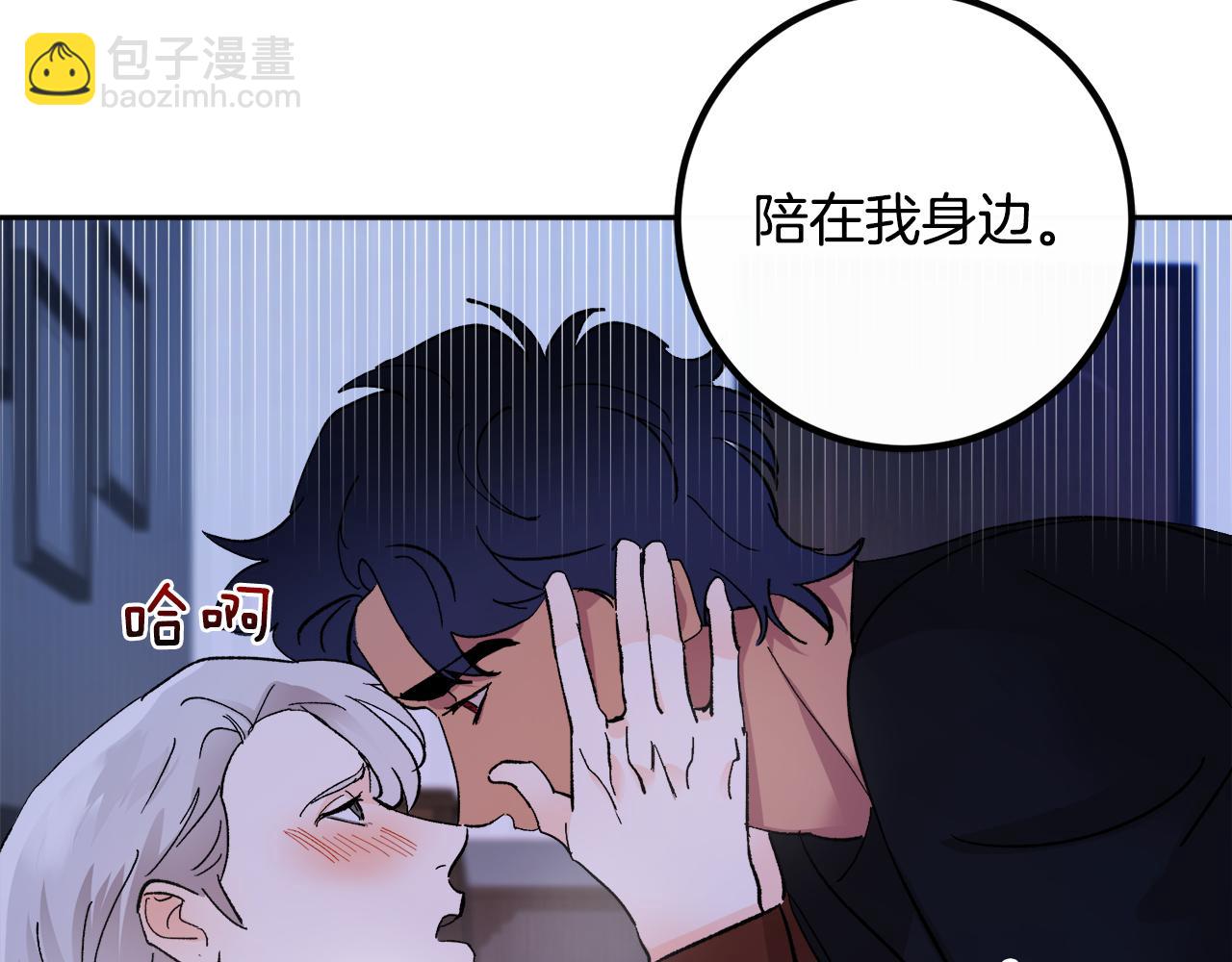 第54话 危机来临93