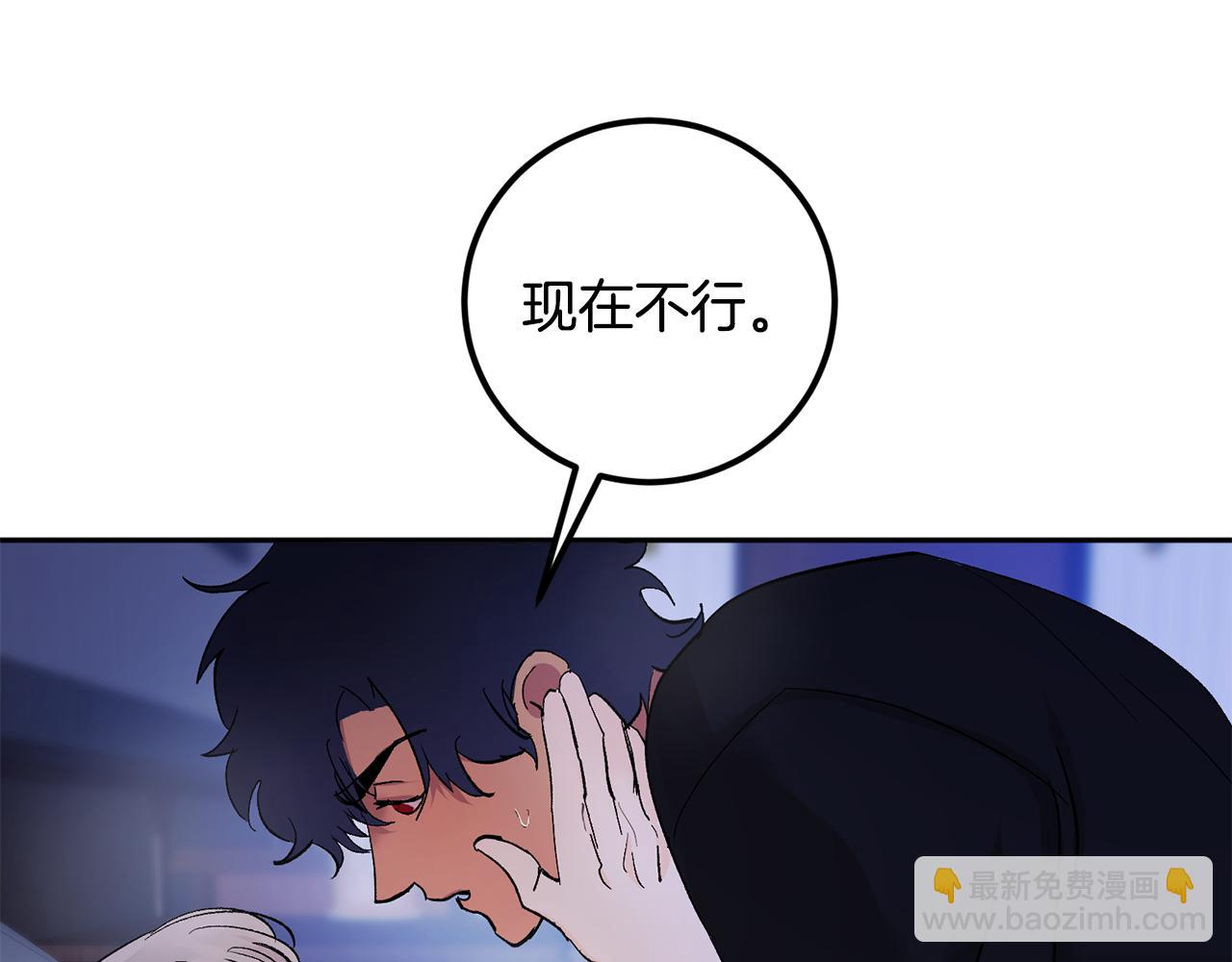 第54话 危机来临97