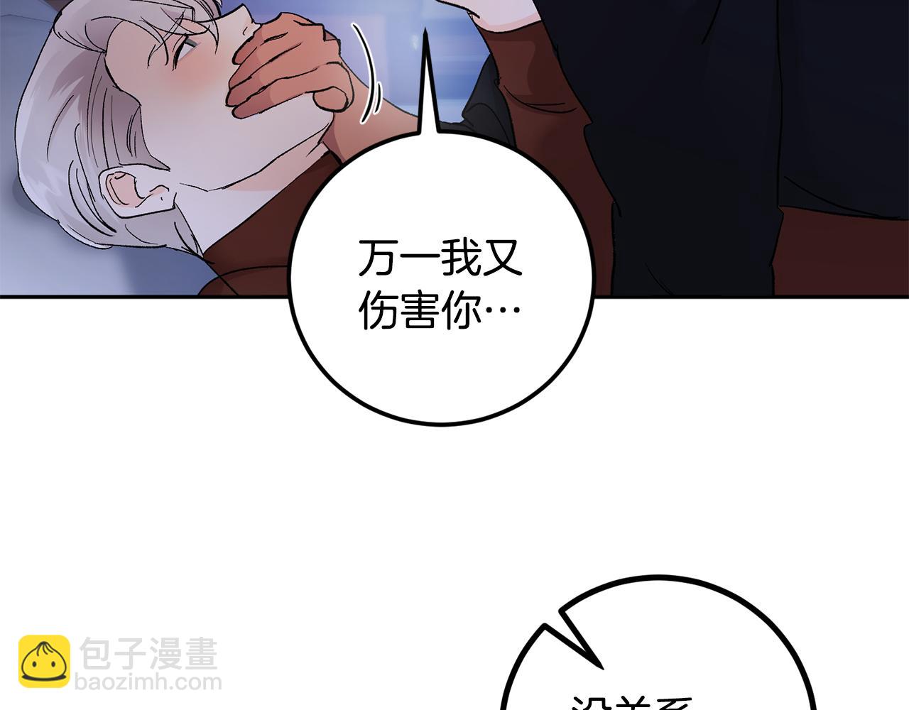 第54话 危机来临98