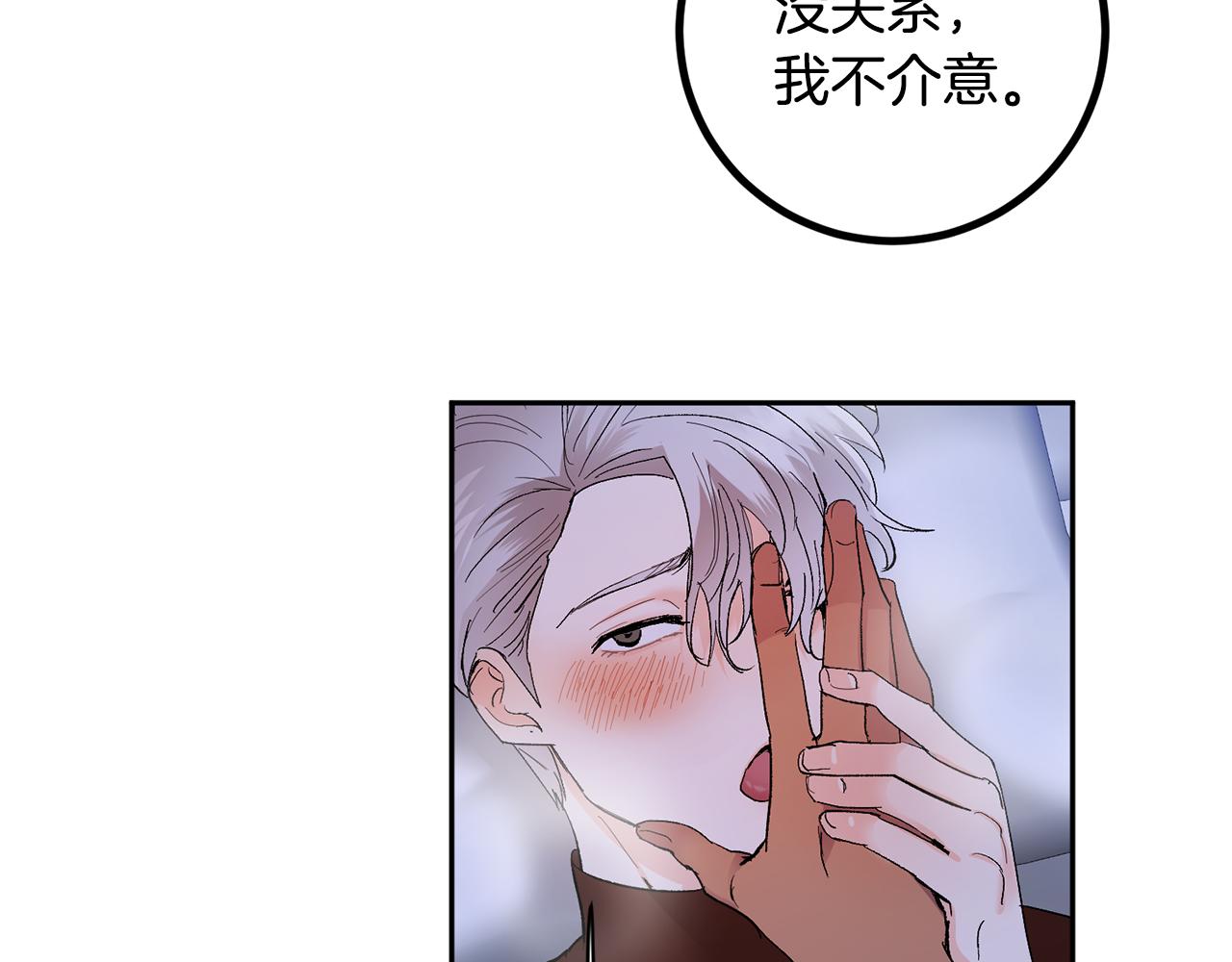 第54话 危机来临99