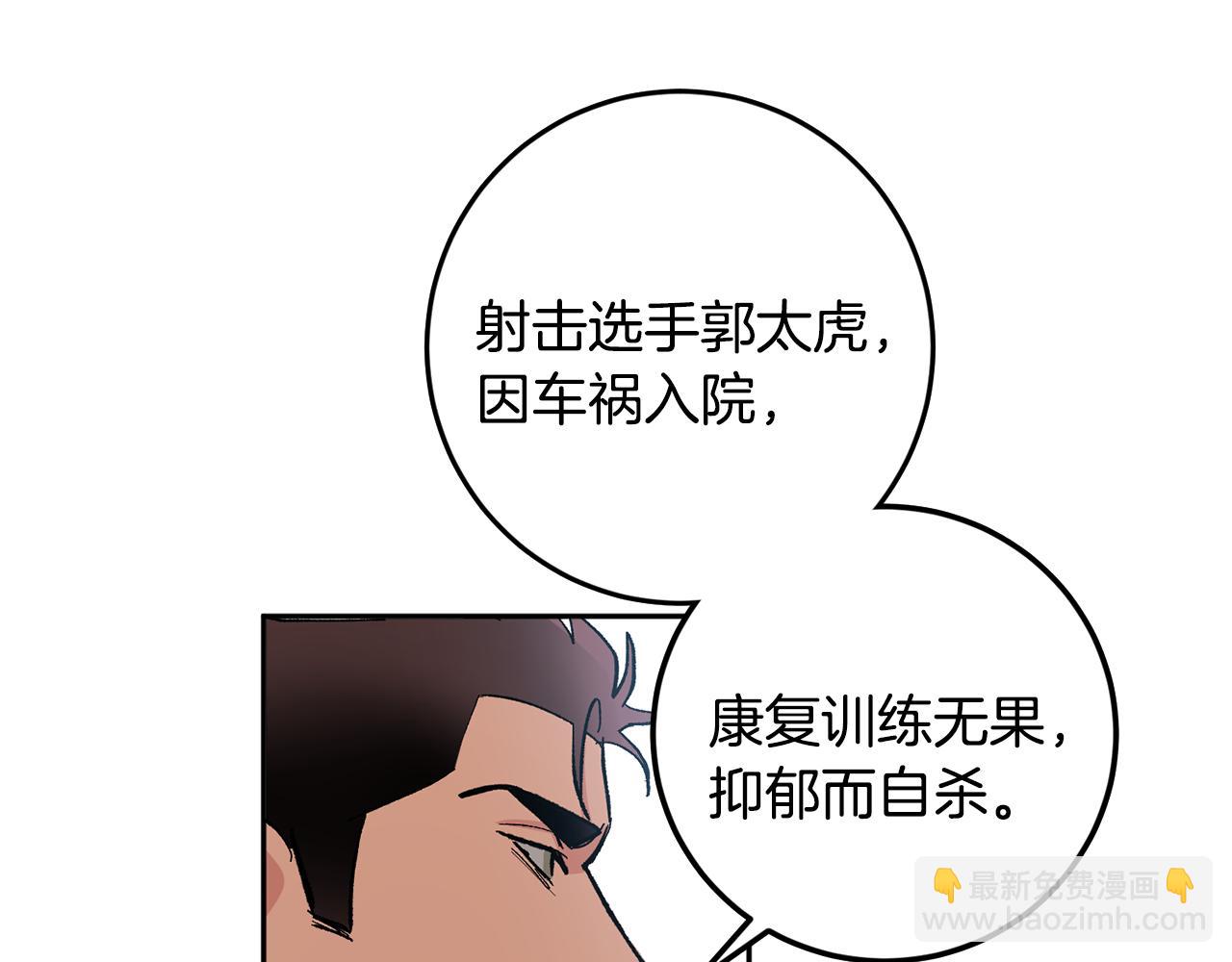 第55话 自我了断100