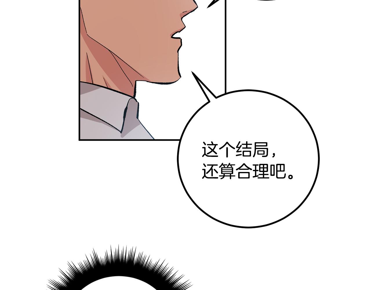 第55话 自我了断101
