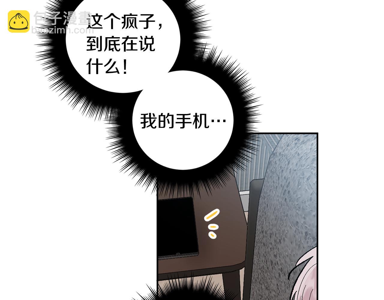 第55话 自我了断106