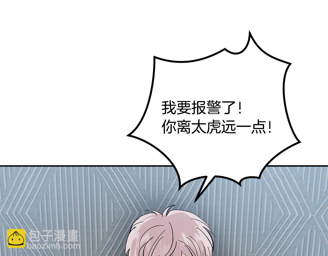 第55话 自我了断112