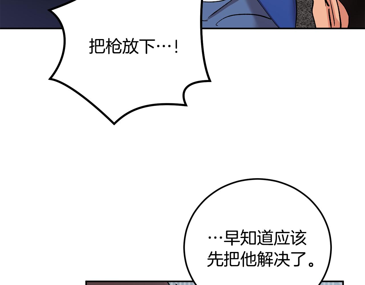 第55话 自我了断114
