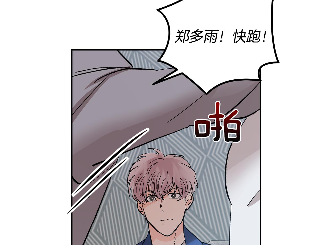 第55话 自我了断117