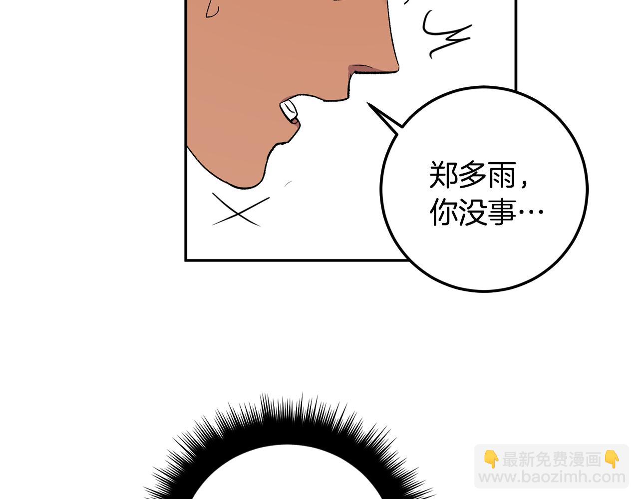 第55话 自我了断125