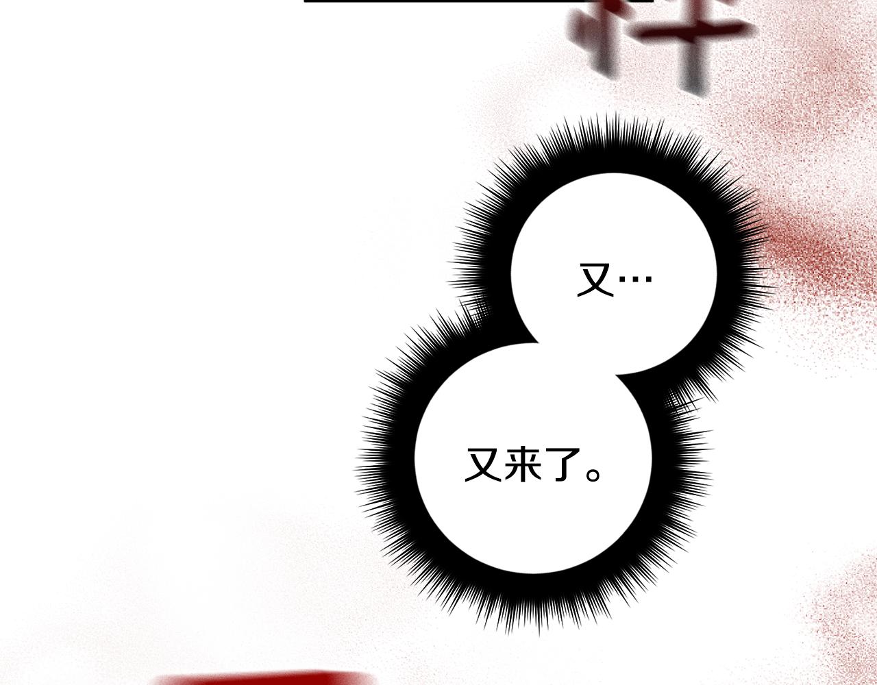 第55话 自我了断127