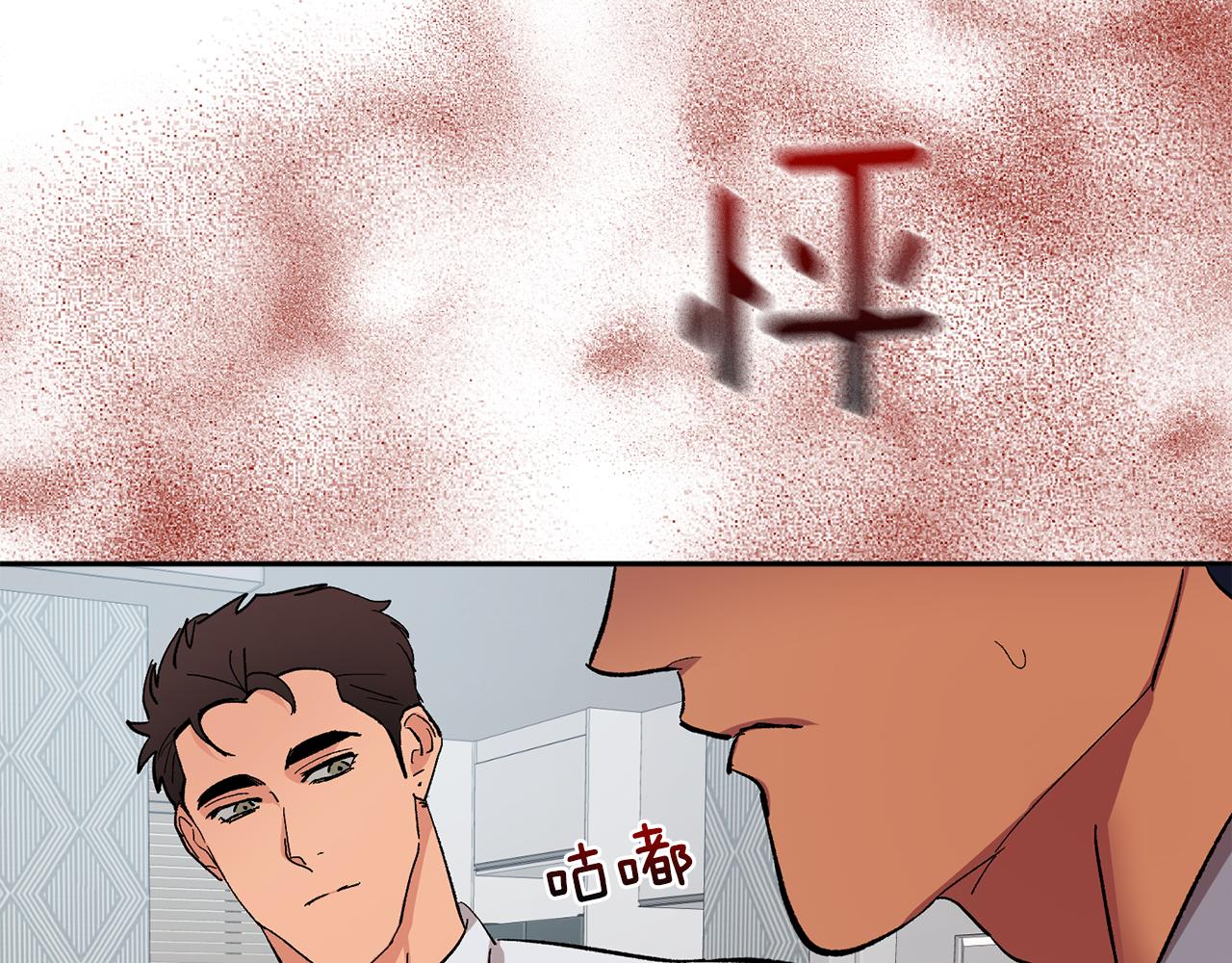 第55话 自我了断129