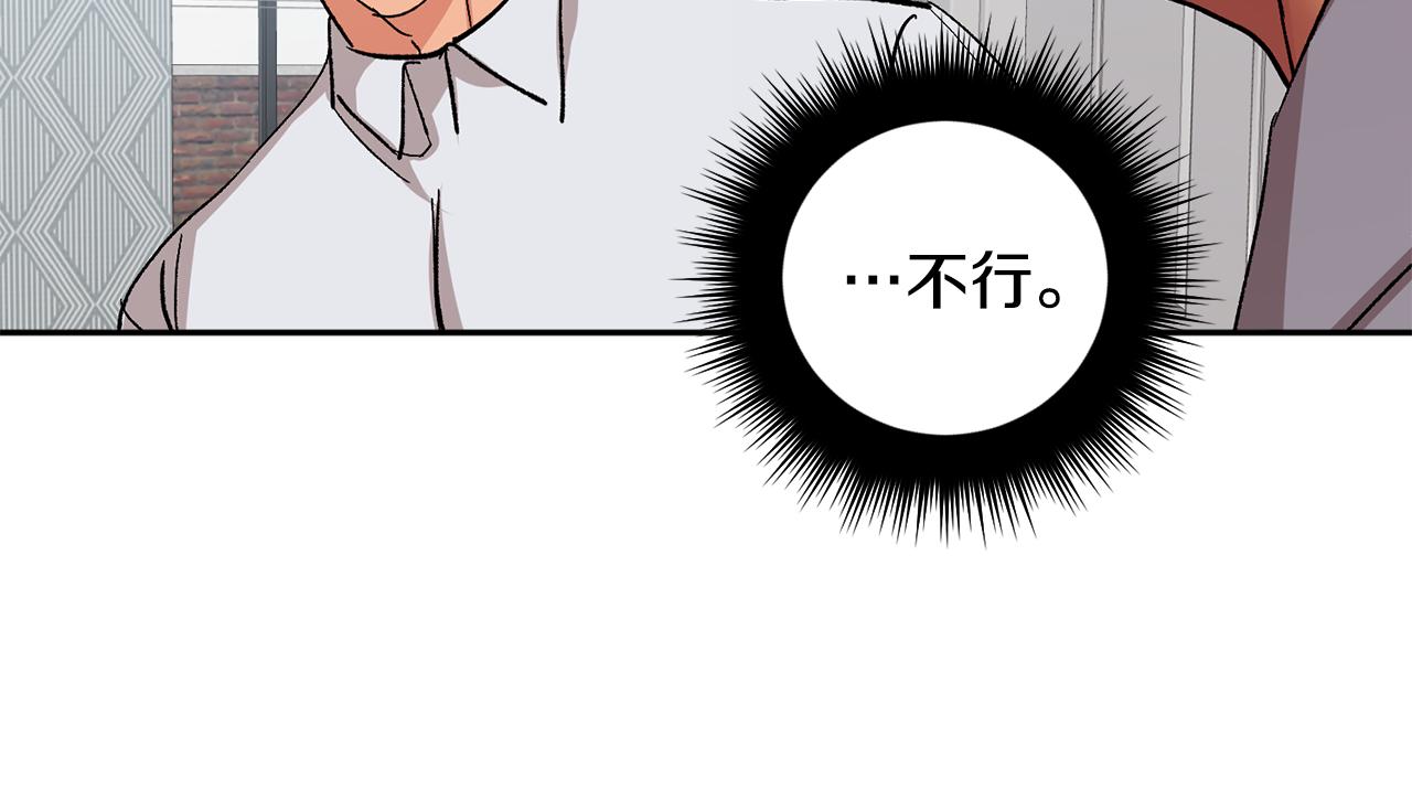 第55话 自我了断130