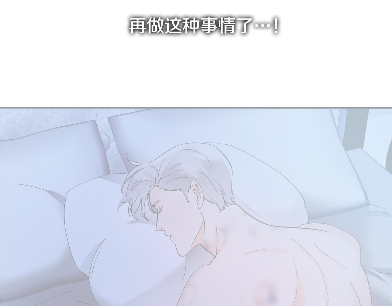 第55话 自我了断134