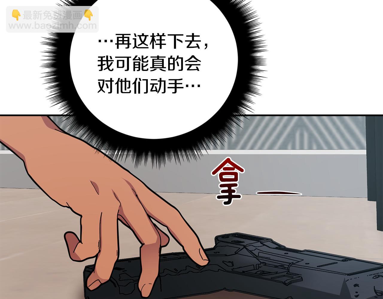第55话 自我了断136