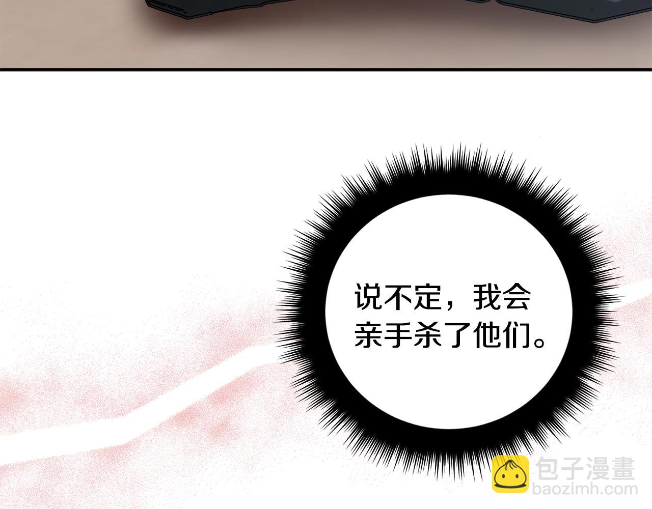 第55话 自我了断137