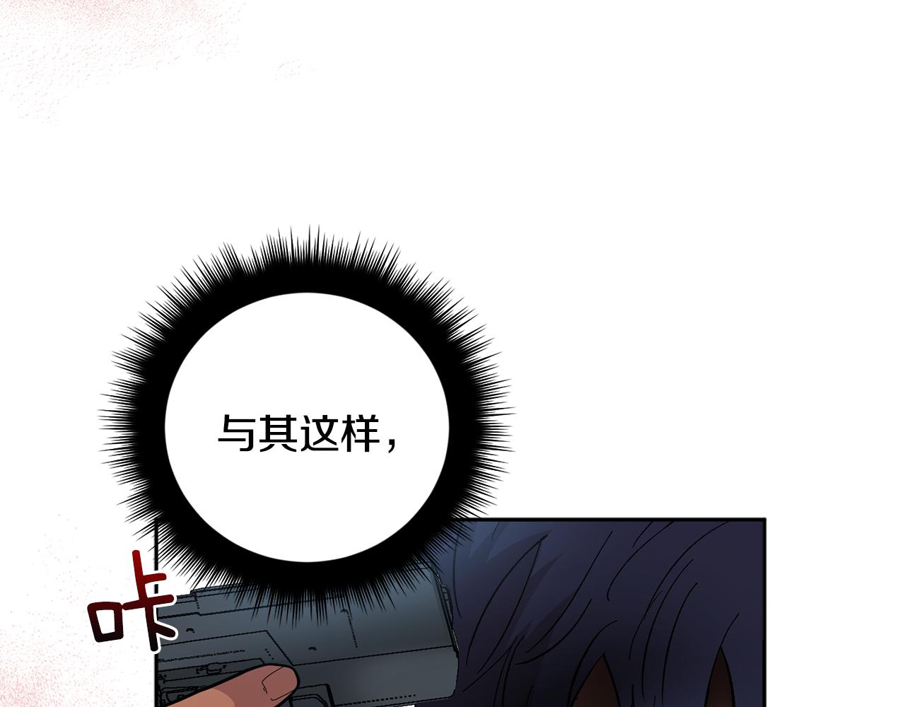 第55话 自我了断138