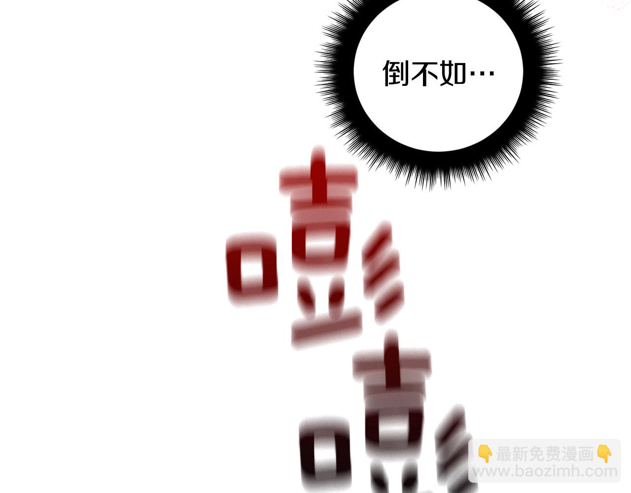 第55话 自我了断140
