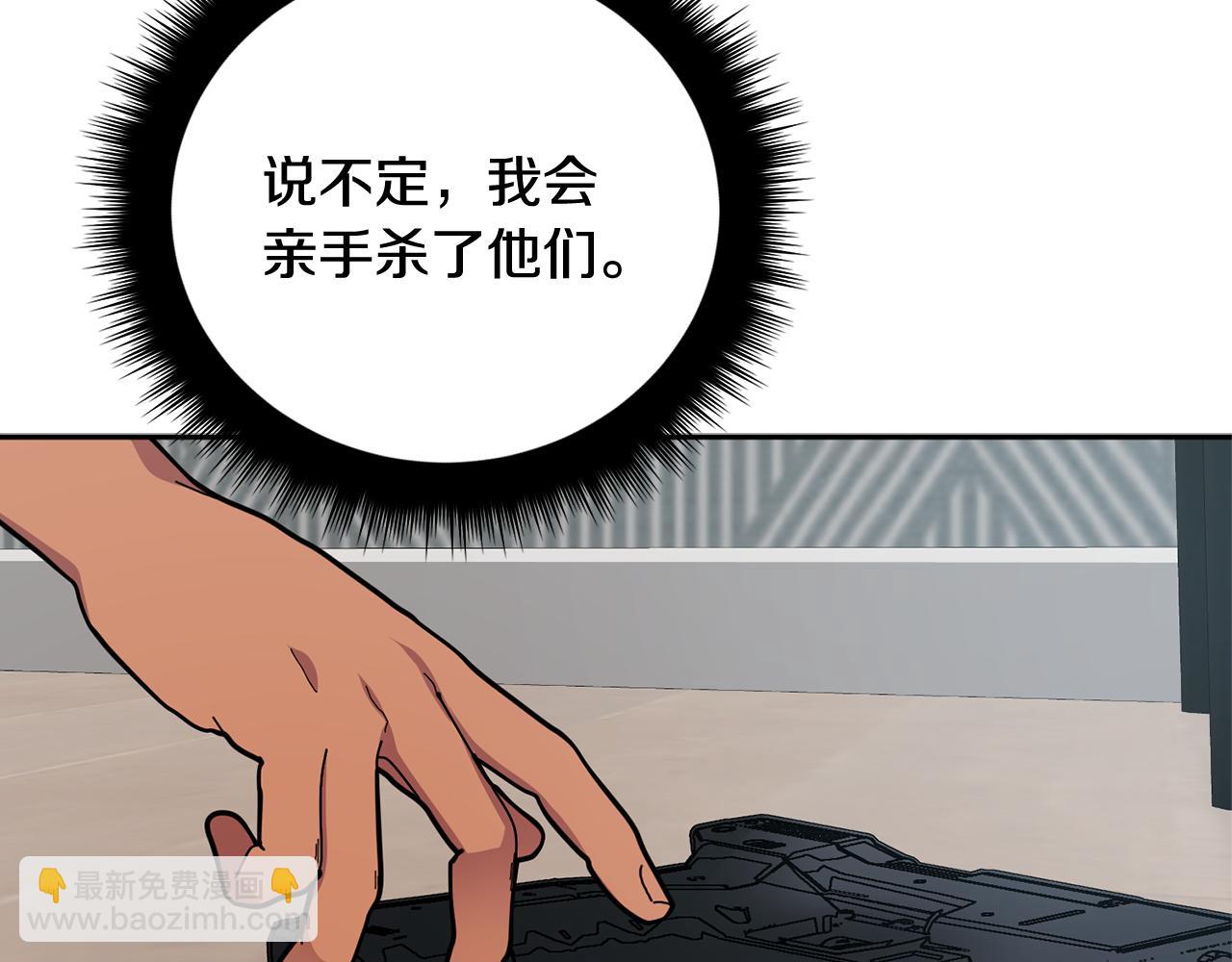第55话 自我了断145