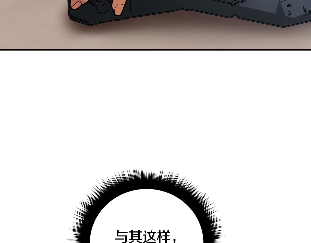 第55话 自我了断146