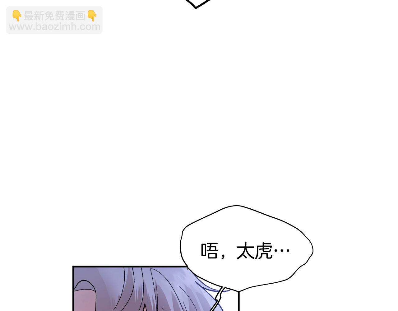 第55话 自我了断20