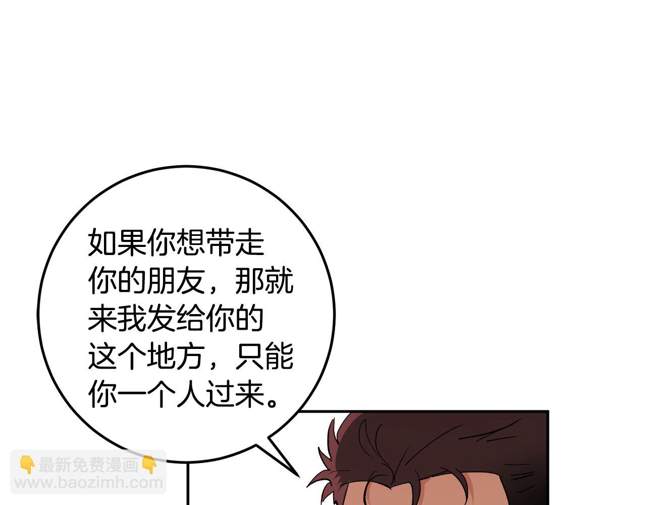 第55话 自我了断30