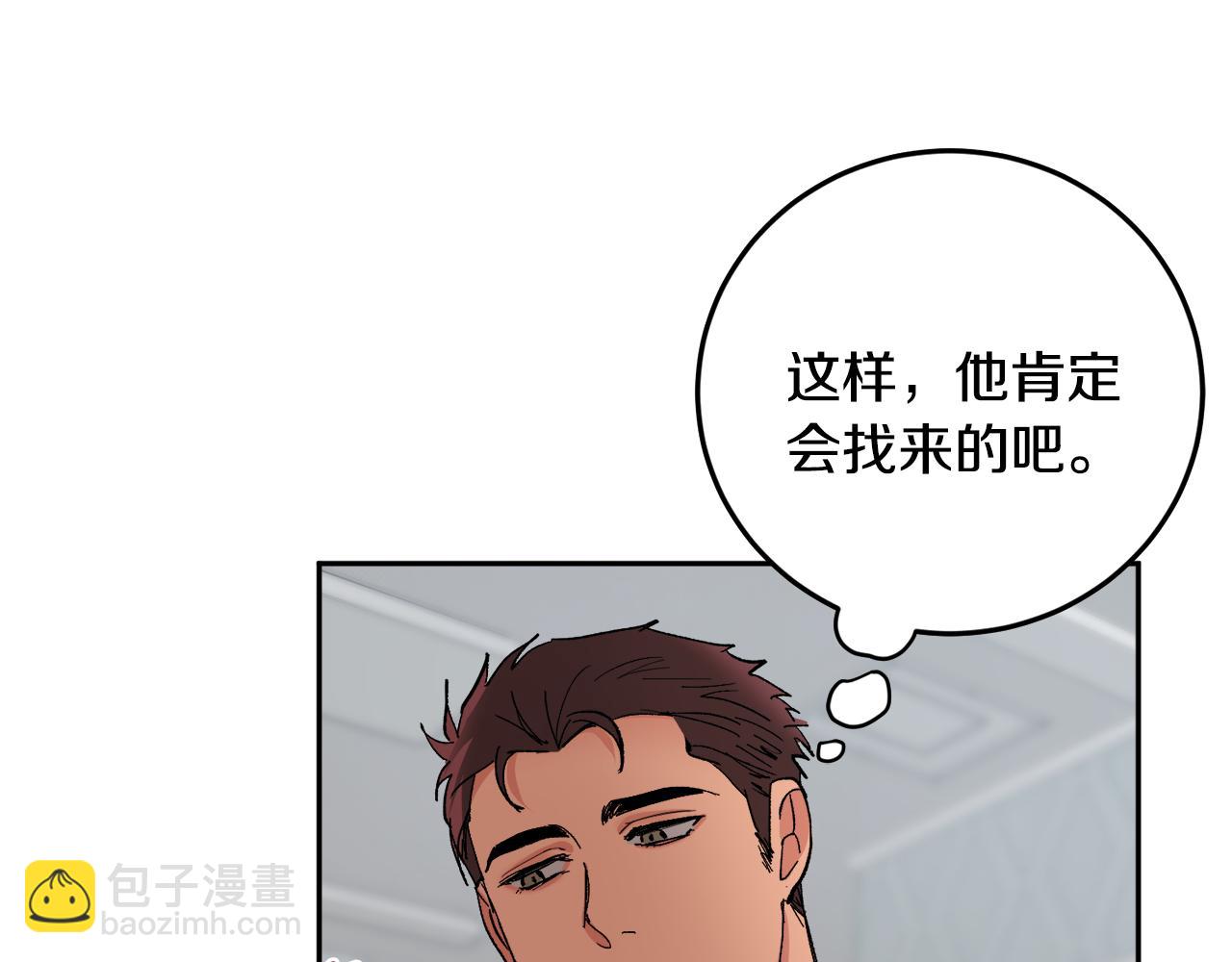第55话 自我了断32