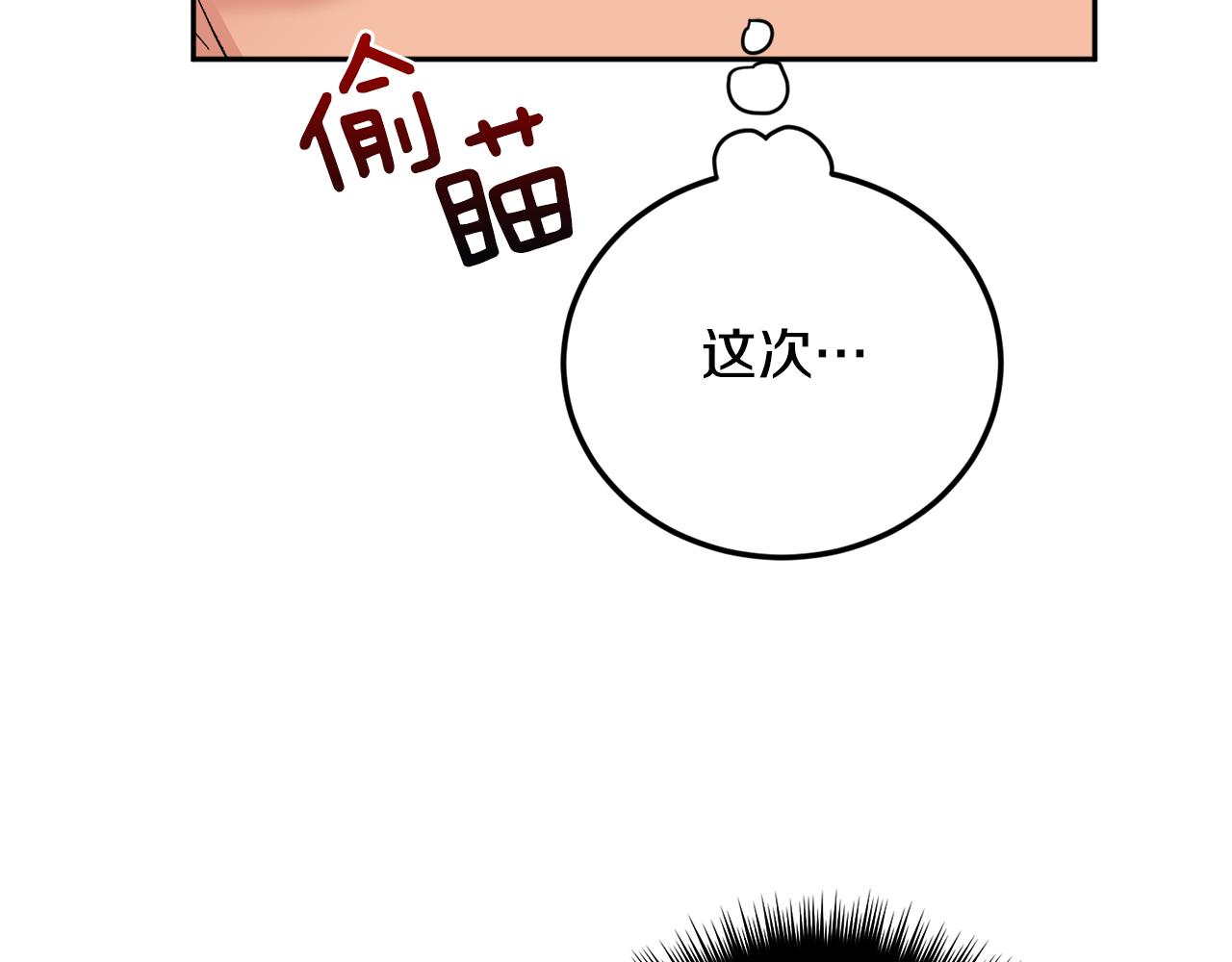 第55话 自我了断36
