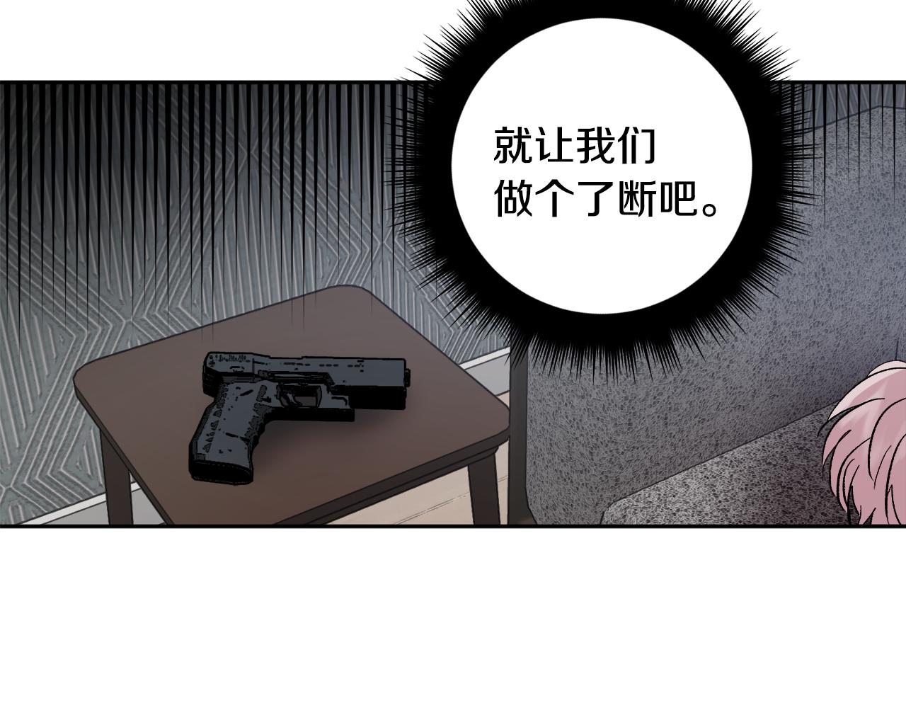 第55话 自我了断37
