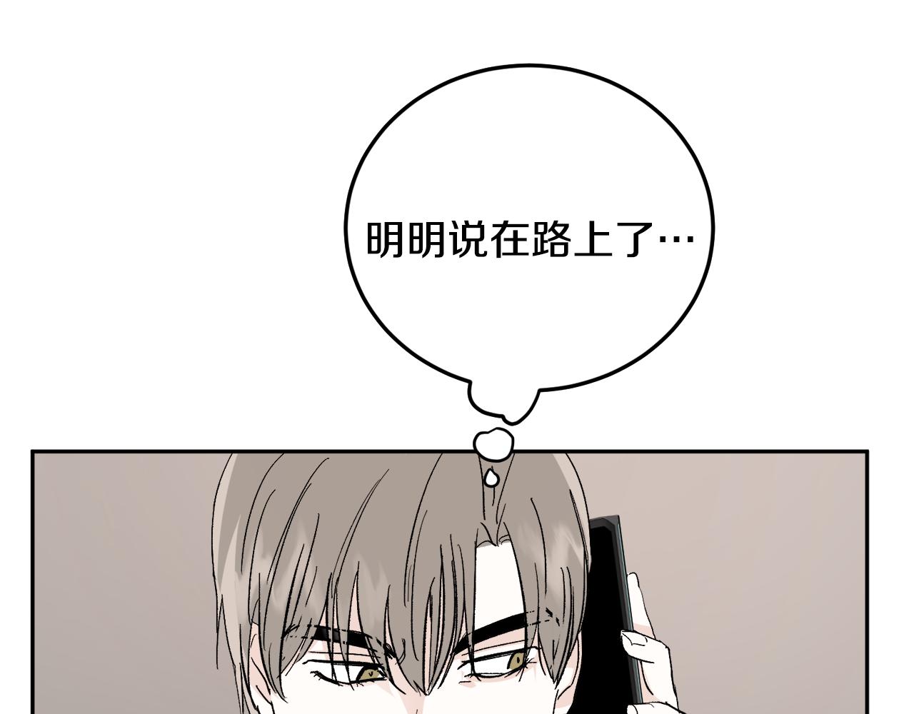 第55话 自我了断47